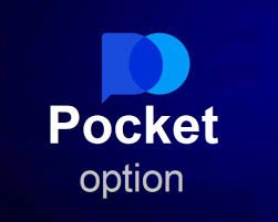 Рабочии Стратегии для Pocket Option 1